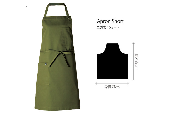 El Transwaal PLAIN SHORT オリーブ 着用イメージ